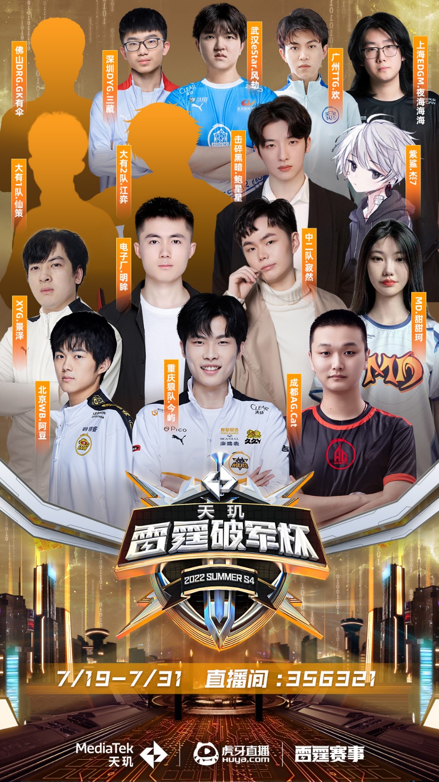 作為英冠中 作為英冠中